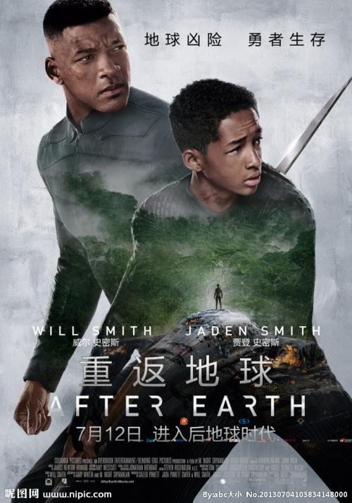 不动产证产权来源:买卖